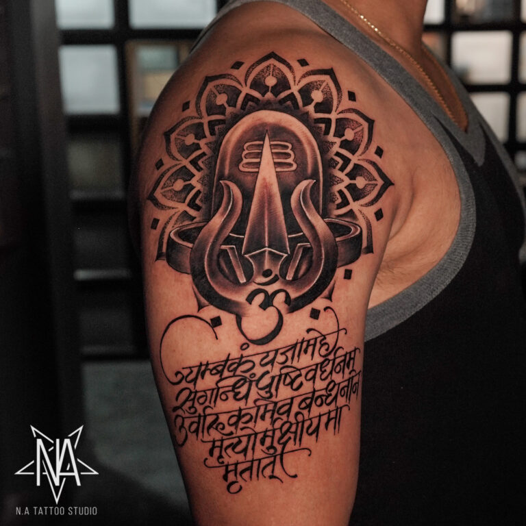 Street Culture Tattoo - Most Trending Tattoo, the Epic Maha Mrityunjaya  Mantra along with Trishul and Om This Mantra rejuvenates health, wealth,  long life, peace, prosperity and contentment with faith in Lord